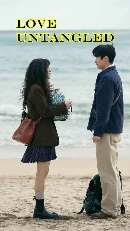 Love Untangled (2025)