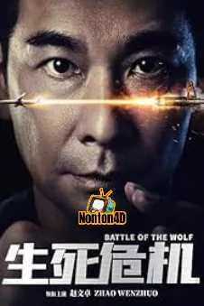 Battle of the Wolf (2025)