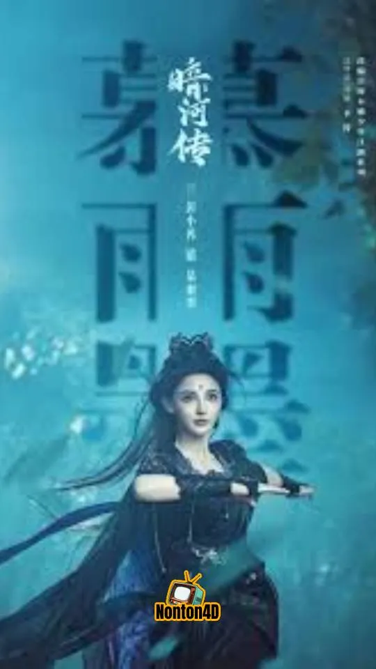 Tales of Dark River aka Blood River (2025)