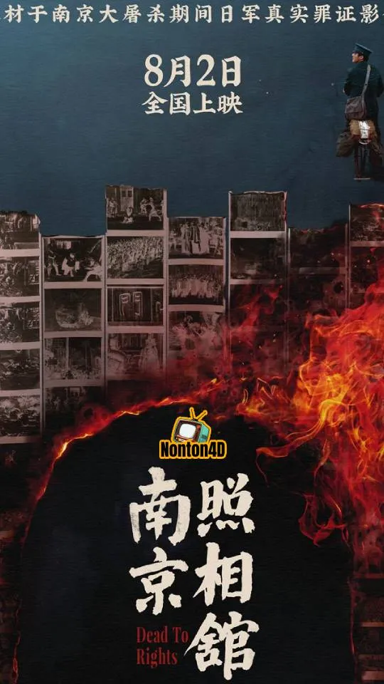 Dead To Rights (2025)