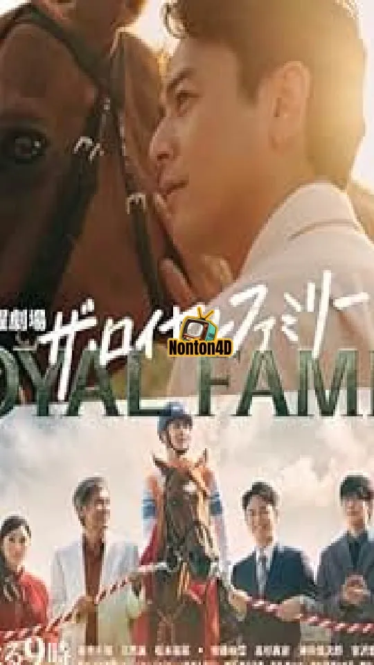 Passing the Reins (2025)