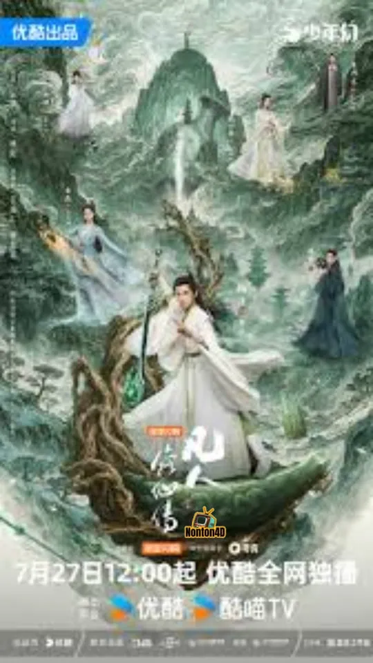 The Immortal Ascension (2025)