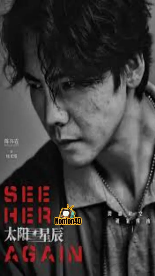 See Her Again (2024)