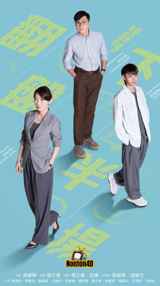 Games Of Two Halves (2025)